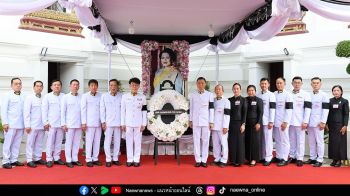กรุงเทพประกันภัย ร่วมเป็นเจ้าภาพบำเพ็ญกุศลถวายพระบรมศพ สมเด็จฯ พระบรมราชชนนีพันปีหลวง