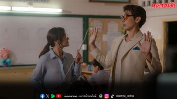 ‘มิว ศุภศิษฏ์’ เปิดศึกชีวิตคู่ต่างขั้ว ประกบ ‘ออม สุชาร์’ ครั้งแรก!