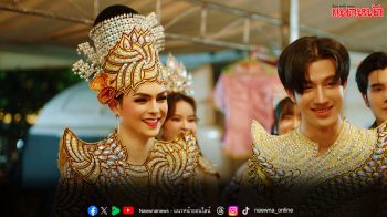 EP.11 นี้แฟนซีรีส์เตรียมใจละลาย ‘แบงค์ ศรราม’ อินหนัก คุกเข่าขอ ‘โมบาย พิมรภัส’ แต่งงาน