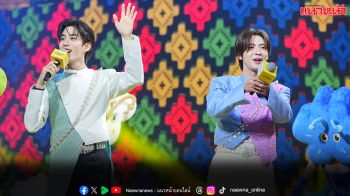 ‘เติ้ล-เฟิร์สวัน’ จัดเต็มโชว์สุดม่วน ฉลองเปิดยิ่งใหญ่ เซ็นทรัล ขอนแก่น แคมปัส แลนด์มาร์กใหม่ของอีสาน