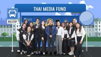 กองทุนสื่อ จัดค่ายเยาวชนไทยรู้เท่าทันสื่อ ปี 3 เฟ้นหาสุดยอดนักผลิตสื่อสร้างสรรค์