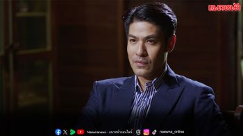 ละคร ‘สิงโตลำซิ่ง’  ออกอากาศ 25-28 พฤษภาคม ทางช่องวัน 31