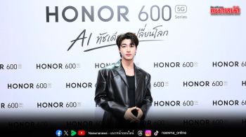 บลู พงศ์ทิวัตถ์ เสิร์ฟความฟินในงานเปิดตัวสมาร์ตโฟน HONOR 600 Series
