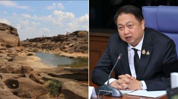 สุชาติ ชง ครม. ดันอุทยานธรณีอุบลราชธานี สู่อุทยานธรณีโลกของยูเนสโก