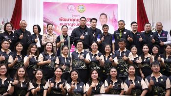 รมว.พม.เปิดงาน“จากใจถึงกัน” มอบเงินสงเคราะห์ - ทุนชุมชน