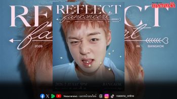 Wink Boy คัมแบ็ค! ‘พัค จีฮุน’ เตรียมวิ้งค์ ในแฟนคอน 11 ก.ค. นี้!!