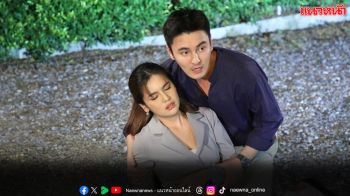 ละคร ‘กุหลาบเล่นไฟ’  วันที่ 25-26 พฤษภาคม ทางช่อง 7HD
