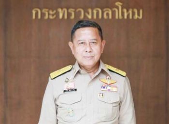 แนวหน้าวาทะเด็ด