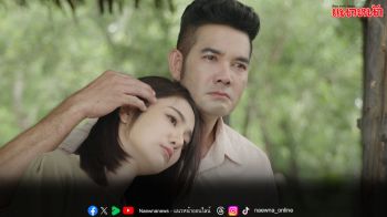ละคร ‘เพลงรักพยัคฆ์ร้าย’ วันที่ 25-26-27 พฤษภาคม ทางช่อง 7HD 35