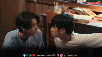 สานสัมพันธ์! ‘โปรเกรส’ ชวน ‘แอลม่อน’ กินข้าวที่บ้านเพิ่มความสนิท