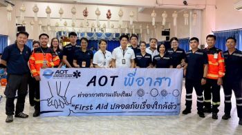 เชียงใหม่ลุยโครงการ ‘AOT พี่อาสา’ ติวเข้มทักษะชีวิตกู้ชีพ-ฝึกจริงในรั้วโรงเรียน