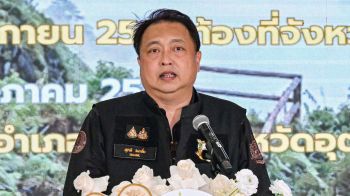ชาวอุตรดิตถ์ปลื้ม! อนุทิน สั่ง รมว.สุชาติ มอบสมุด คทช. เดินหน้าแก้ปัญหาที่ดินทำกิน