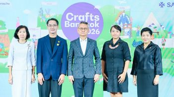 สกู๊ปพิเศษ : SACIT เตรียมจัด‘Crafts Bangkok 2026’ งานคราฟต์ไทยร่วมสมัยครบวงจร