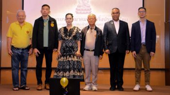 ครบรอบ 1 ปี ‘สมาคมพระกริ่งฯ’ คนดังร่วมงานแน่น มุ่งปั้นคนรุ่นใหม่สืบสานมรดกไทย