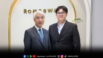 รมย์รวินท์คลินิก ต้อนรับ CEO ‘Program Vitaran I’  บินตรงจากเกาหลี อัปเดตเทรนด์งานผิว PN ระดับโลก