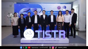 วว. ก้าวสู่ปีที่ 63 สานพลัง “Partner of Your Success” พลิกโฉมเศรษฐกิจไทยด้วยนวัตกรรม