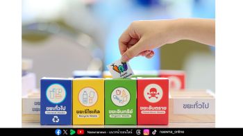 ทีทีบี จุดพลัง ‘การให้’ สร้างการเปลี่ยนแปลงที่ยั่งยืนผ่าน The Hall of Giving 2026