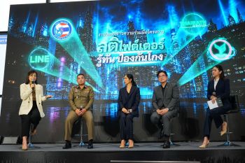 ‘รู้ทัน ป้องกันโกง’ กสิกรไทย เสริมความรู้ เติมสติให้คนไทย ก้าวนำภัยมิจฉาชีพ