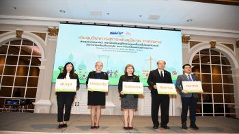 กทม. ร่วมเปิดเวทีวิชาการสุราภาคกลาง หนุนท่องเที่ยวปลอดภัย ศก.สุขภาพ