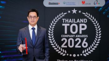 อัลฟ่า เอกซ์ คว้ารางวัล ‘Best Financial Services of the Year’