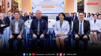 ม.เนชั่น เปิด ‘คณะแพทยศาสตร์’ ยกระดับการศึกษาด้านวิทยาศาสตร์สุขภาพ