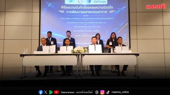 วว.ยกระดับอุตสาหกรรมอวกาศไทย ต่อยอดวิจัย - ทดสอบชิ้นส่วนดาวเทียม