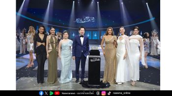 ‘MGI All Stars’ 56 สาวงามระดับจักรวาลลุ้นมงกุฎ ‘The All Stars Crown’ รอบตัดสินในไทย