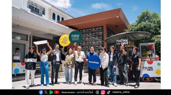 กทม. × BrandThink × ภาคีเอกชน ชวนสำรวจย่านอารีย์ในมุมใหม่  เดิน กิน ฟัง ชม ช็อป เวิร์กช็อป ‘ThinkFest 2026 - Everybody Changes’