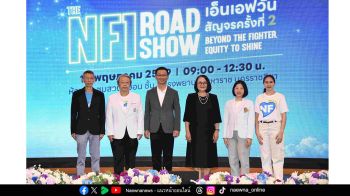 รพ.มหาราชนครราชสีมา จับมือชมรมบ้านท้าวแสนปม  จัดกิจกรรม “NF1 สัญจร” ผลักดันการเข้าถึงการรักษาอย่างเท่าเทียม