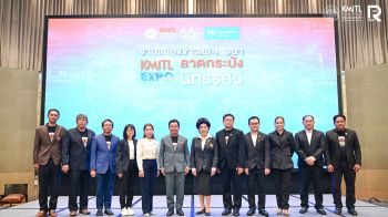 สจล. ก้าวสู่ปีที่ 66 จัดมหกรรมนวัตกรรมระดับนานาชาติ \'ลาดกระบังนิทรรศน์ 69\'