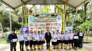 สกสค.ขอนแก่นจัดโครงการ  “เสมาช่วย” ผ่านแอป SSP  ลดค่าเทอม-อุปกรณ์เรียน