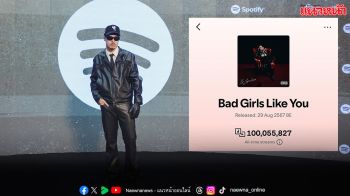 ‘Tobii’ สร้างประวัติศาสตร์หน้าใหม่ ทำ Bad Girls Like You สตรีมทะลุ 1 ร้อยล้านครั้งบน Spotify