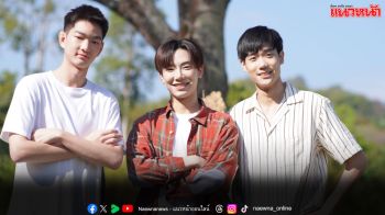 ‘ฟลุ๊ค ภูสิษฐ์’ ขยันหาเรื่องใกล้ชิด ‘แสงเหนือ’ จนโดนจับตา...งานนี้มีคนเริ่มเลิ่กลั่ก