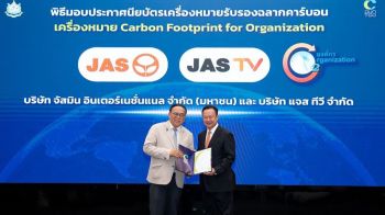 JAS คว้า 2 ประกาศนียบัตรเครื่องหมายรับรอง คาร์บอนฟุตพริ้นท์ - คาร์บอนนิวทรัล 4 ปีซ้อน