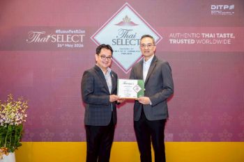 ‘เอส แอนด์ พี’ โชว์ศักยภาพธุรกิจอาหารครบวงจรในงาน THAIFEX – Anuga Asia 2026 คว้าตรา Thai SELECT 6 ผลิตภัณฑ์