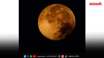 สดร.ชวนชม ‘Micro Full Moon’ คืนวิสาขบูชา ดวงจันทร์เต็มดวงไกลโลกที่สุดในรอบปี