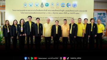 โครงการหน่วยแพทย์อาสาเฉพาะทางร่วมใจเฉลิมพระเกียรติในหลวง-พระราชินี เฉลิมพระชนมพรรษา 4 รอบ 3 มิถุนายน 2569 ครั้งที่ 11