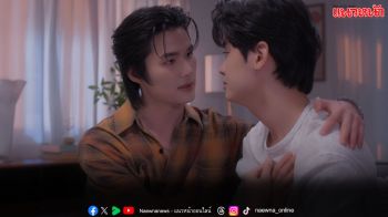 ตอนที่ 6 ‘Magic Move ทำนายทายรัก’  ทางช่องวัน 31 ‘แทน – ไปร์ท’ เลิฟซีนเดือดกลางห้องรับแขก!