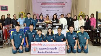 ‘ป่อเต็กตึ๊ง’ลงพื้นที่สงขลา มอบอุปกรณ์ประกอบอาชีพแก่ผู้ยากไร้ นำหน่วยแพทย์บริการฟรี