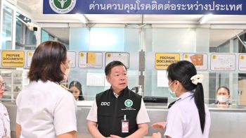 เปิดศูนย์กักโรค สธ.งัดมาตรการ สกัดเข้มอีโบลา ยังไม่พบผู้ป่วย