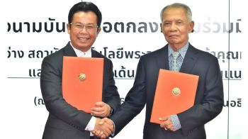 สถาบันเทคโนโลยีพระจอมเกล้าเจ้าคุณทหารลาดกระบัง ลงนามบันทึกข้อตกลงความร่วมมือทางวิชาการกับ บ.เรย์แด้นท์ฯ