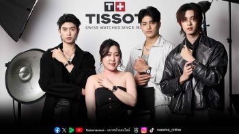 ทิสโซต์ (Tissot) ชวน 3 หนุ่ม Gentleman แห่งยุค ถ่ายทอดเสน่ห์เรือนเวลาจากคอลเลกชั่น Gentleman