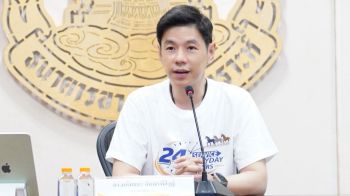 ธอส.เสริมเกราะความปลอดภัย! Go Live ระบบตรวจจับการทุจริต เพิ่มความเชื่อมั่นทุกการทำธุรกรรม