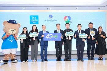 ไทยประกันชีวิต X ศิริราช จับมือพันธมิตร เปิดงาน ‘ชวนกันสุขภาพดี Healthy Together’