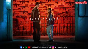 เตรียมเปิดร้านรับความเดือดคูณสอง ในซีรีส์ ‘A Shop for Killers ร้านลับนักฆ่า’ ซีซัน 2