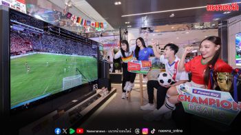 เพาเวอร์บาย ในเครือเซ็นทรัล รีเทล ปลุกตลาดทีวีไทยรับบอลโลก 2026  ดันแคมเปญ ‘Champion Deals’