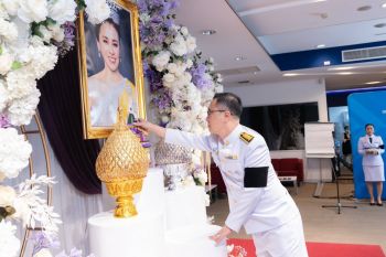EXIM BANK ถวายพระพรชัยมงคล  เนื่องในวันเฉลิมพระชนมพรรษาสมเด็จพระนางเจ้าฯ พระบรมราชินี