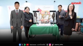 ผลงานนวัตกรรม ‘หุ่นกายวิภาคของกล้ามเนื้อสุนัขแบบโต้ตอบได้’ นวัตกรรมล่าสุดจากคณะสัตวแพทย์ จุฬาฯ คว้ารางวัลระดับโลก