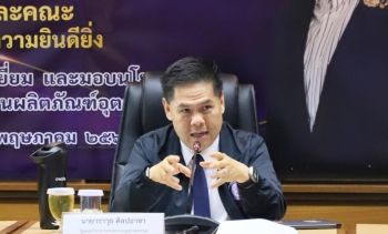“วราวุธ” สั่งลุยปราบสินค้าไร้มาตรฐานถึงที่สุด ชี้กระทบชีวิตประชาชน-บั่นทอนอุตสาหกรรมไทย เร่งยกระดับมาตรฐานรับกติกาโลกใหม่