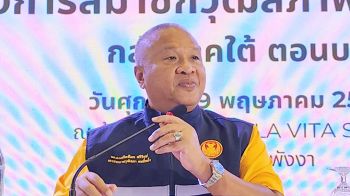 แนวหน้าวาทะเด็ด